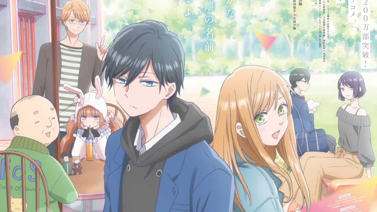where to watch my love story with yamada-kun at lv999