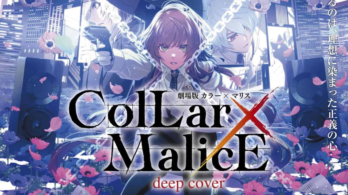 collar x malice deep cover movie key visual